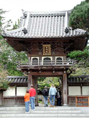 Eingang zum Golden Gate Park
